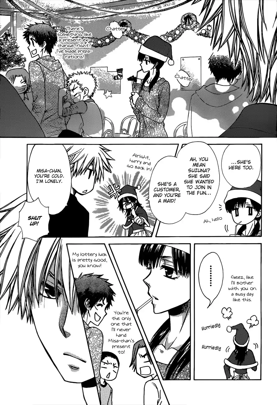 Kaichou Wa Maid-sama! Chapter 82 12